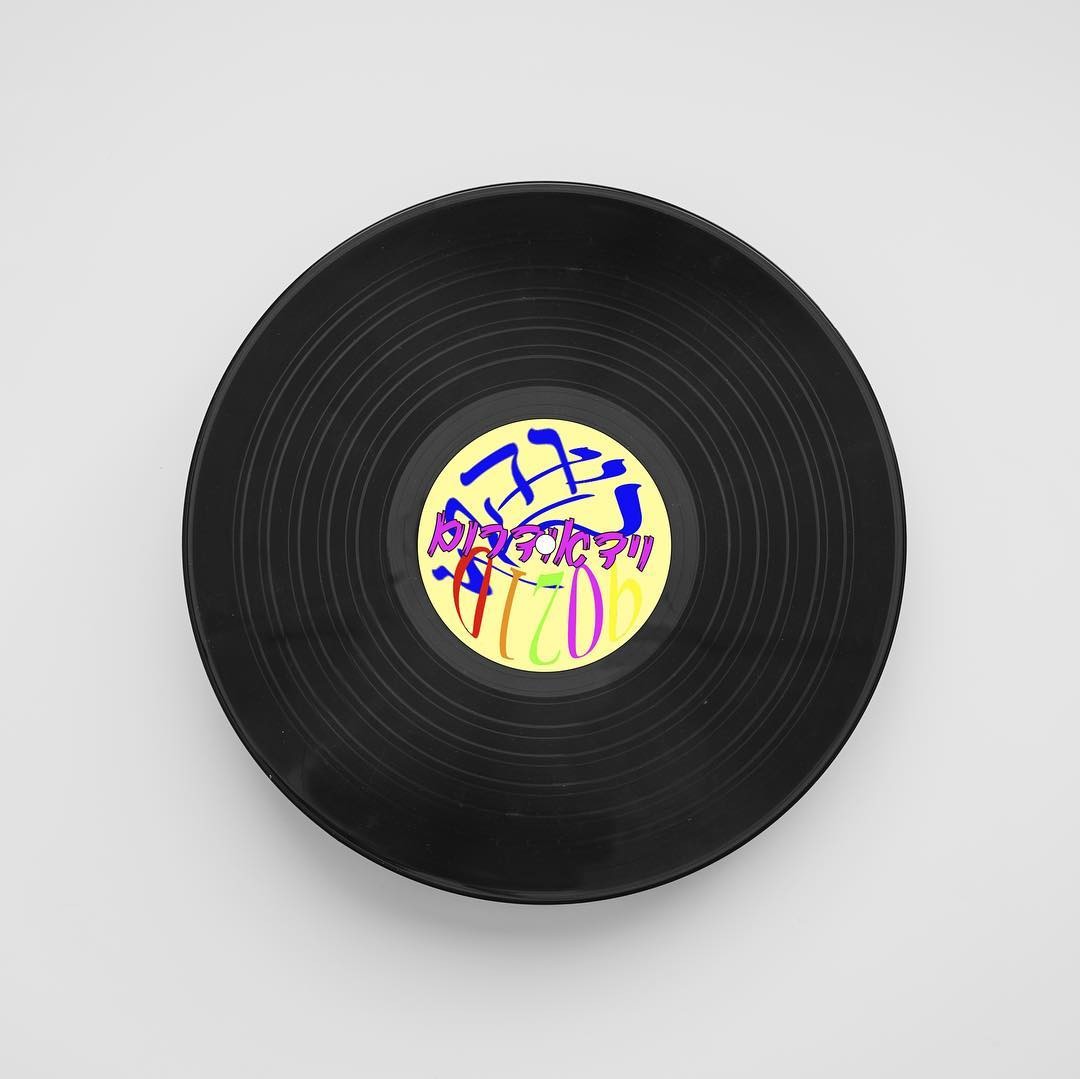 The letters Aa in a typographic diagram